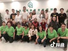 幸福晚年从汇悦开始